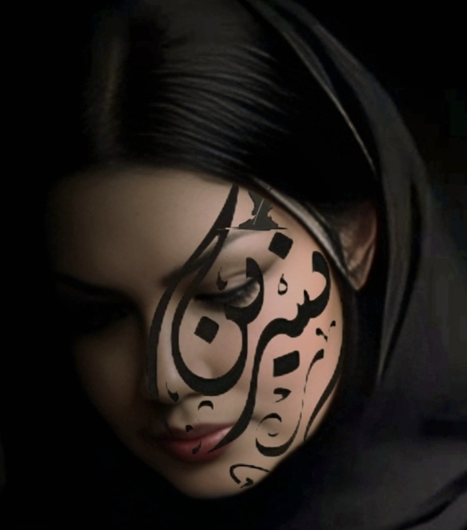 نسرین شمسی